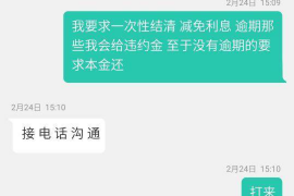 德保要账公司